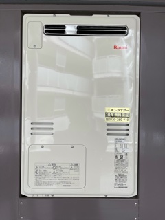 東京都杉並区 Ｎ様 都市ガス リンナイ給湯器 RUFH-A2400AW2-3 24号フルオート給湯暖房給湯器 交換工事 交換後