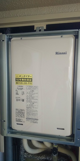 兵庫県明石市 Ｔ様 都市ガス リンナイ給湯器 RUJ-A2400B 24号高温水供給式給湯器 交換工事 交換後