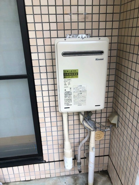 兵庫県尼崎市 Ｍ様 都市ガス リンナイ給湯器 RUX-A2406W-E 24号オートストップ給湯専用給湯器 交換工事 交換後
