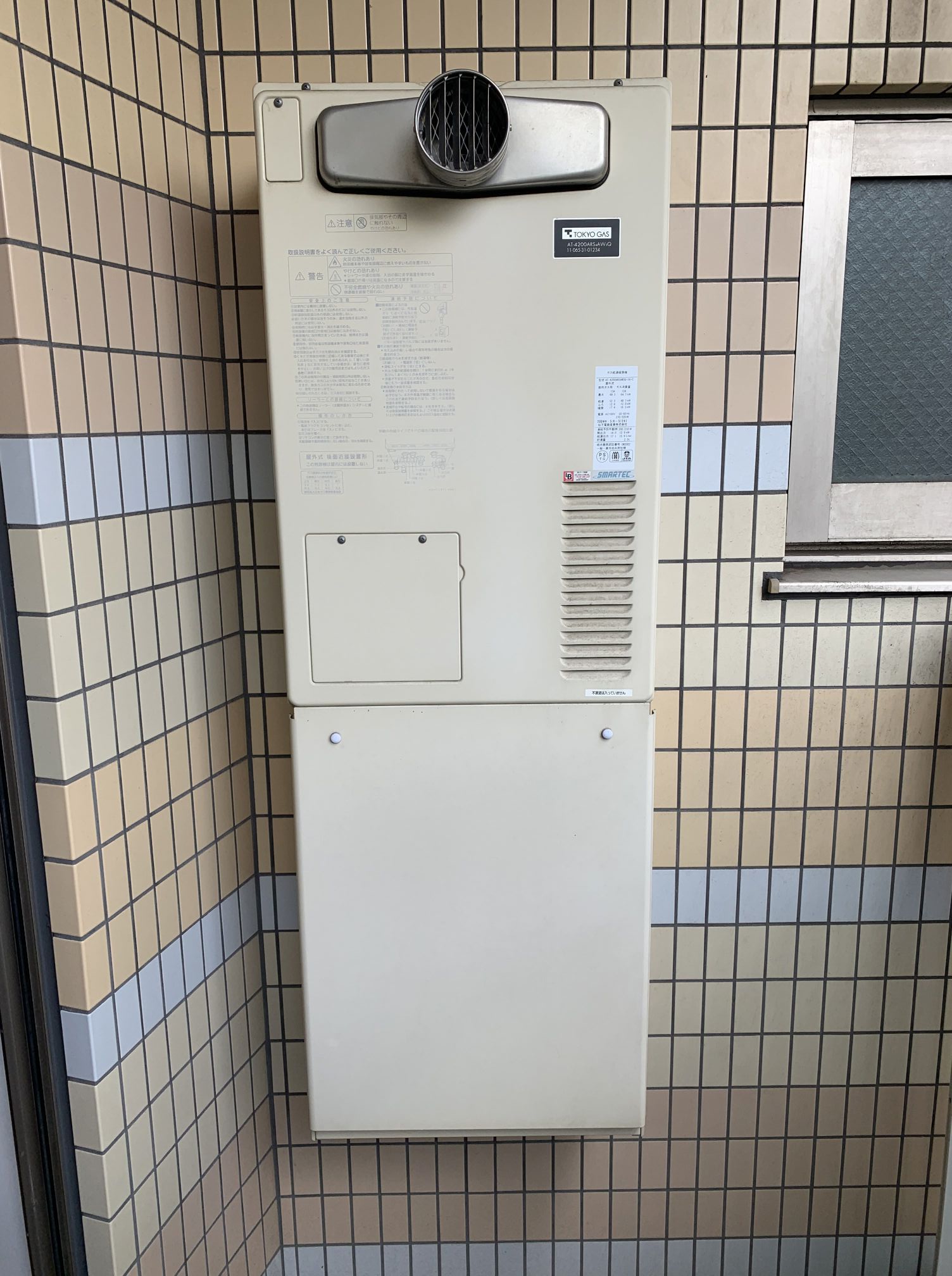 東京都文京区 Ｋ様 都市ガス ノーリツエコジョーズ GTH-C2460AW3H BL 24号スタンダード（フルオート）給湯暖房給湯器 交換工事 交換前