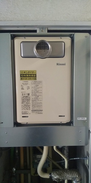 奈良県生駒市 S様 都市ガス リンナイ給湯器 RUJ-A1610T 16号高温水供給式給湯器 交換工事 交換後