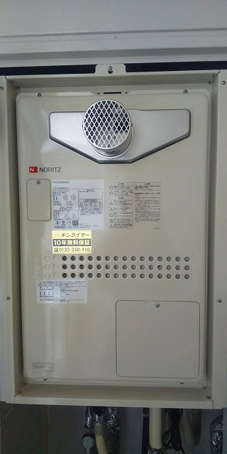 兵庫県神戸市灘区 Ｔ様 都市ガス ノーリツGTH-2444AWX3H-T-1 BL  24号フルオート給湯暖房給湯器交換工事 交換後