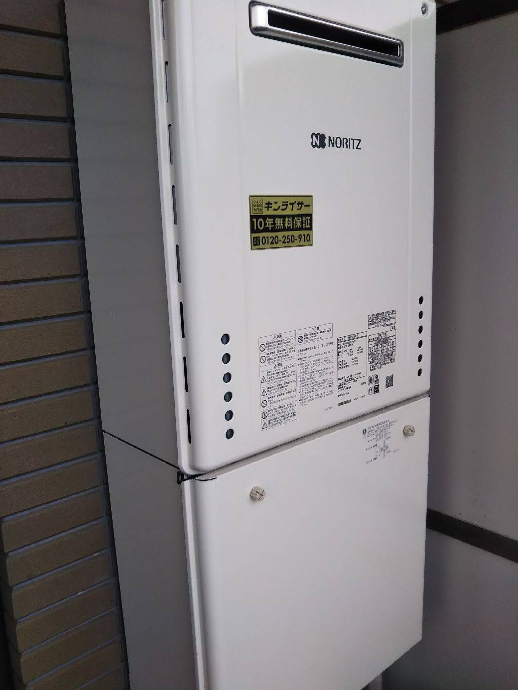 神奈川県横浜市港北区 Ｓ様 ノーリツ給湯器 GT-1660SAWX-2 BL 16号オート追焚付給湯器 交換工事 交換後