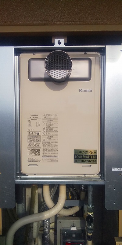 大阪府高石市 N様 都市ガス リンナイ給湯器 RUJ-A2400T 24号高温水供給式給湯器 交換工事 交換後