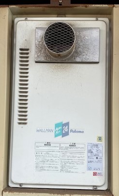 兵庫県西宮市 Ｋ様 都市ガス リンナイ給湯器 RUJ-A2400T 24号高温水供給式給湯器 交換工事 交換前