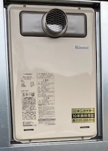 兵庫県西宮市 Ｏ様 都市ガス リンナイ給湯器 RUJ-A2010T 20号高温水供給式給湯器 交換工事 交換後
