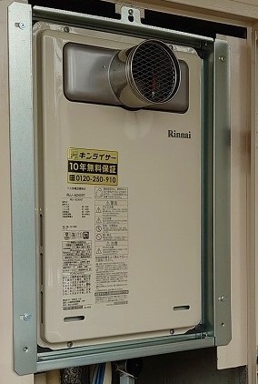 兵庫県西宮市 K様 都市ガス リンナイ給湯器 RUJ-A2400T 24号高温水供給式給湯器 交換工事 交換後
