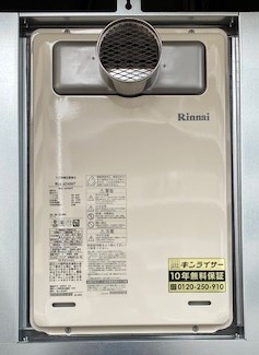 兵庫県西宮市 Ｋ様 都市ガス リンナイ給湯器 RUJ-A2400T 24号高温水供給式給湯器 交換工事 交換後