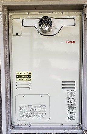 神奈川県横浜市港南区 T様 都市ガス リンナイ給湯器 RUFH-A1610AT2-3 16号フルオート給湯暖房給湯器 交換工事 交換後