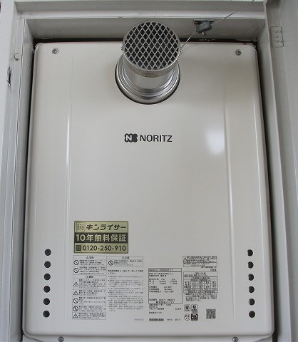 神奈川県海老名市 N様 都市ガス ノーリツ給湯器 GT-2460SAWX-T-1 BL 24号オート追焚付給湯器 交換工事 交換後