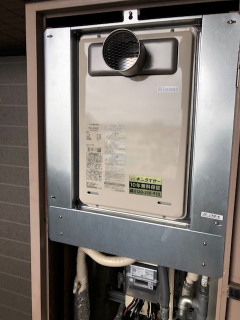 兵庫県伊丹市 T様 都市ガス リンナイ給湯器 RUJ-A2400T 24号高温水供給式給湯器 交換工事 交換後