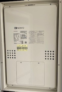 大阪府吹田市 Ｔ様 都市ガス ノーリツエコジョーズ GTH-CP2460AW3H-TB BL 24号スタンダード（フルオート）給湯暖房給湯器 交換工事 交換後