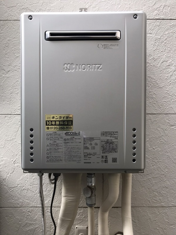 東京都江戸川区 K様 ノーリツエコジョーズ GT-C2062AWX BL 20号スタンダード（フルオート）追焚付給湯器（エコジョーズ） 交換工事 交換後