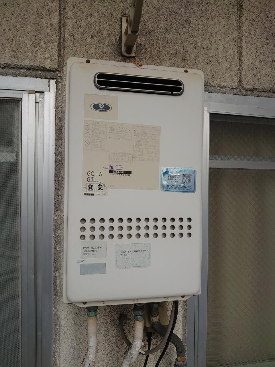 大阪府大阪市西成区 M様 都市ガス リンナイ給湯器 RUX-A1616W-E 16号オートストップ給湯専用給湯器 交換工事 交換前