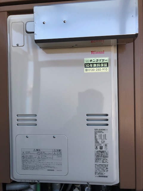 埼玉県さいたま市浦和区 N様 リンナイ給湯器 RUFH-A2400AA2-3 24号フルオート給湯暖房給湯器 交換工事 交換後