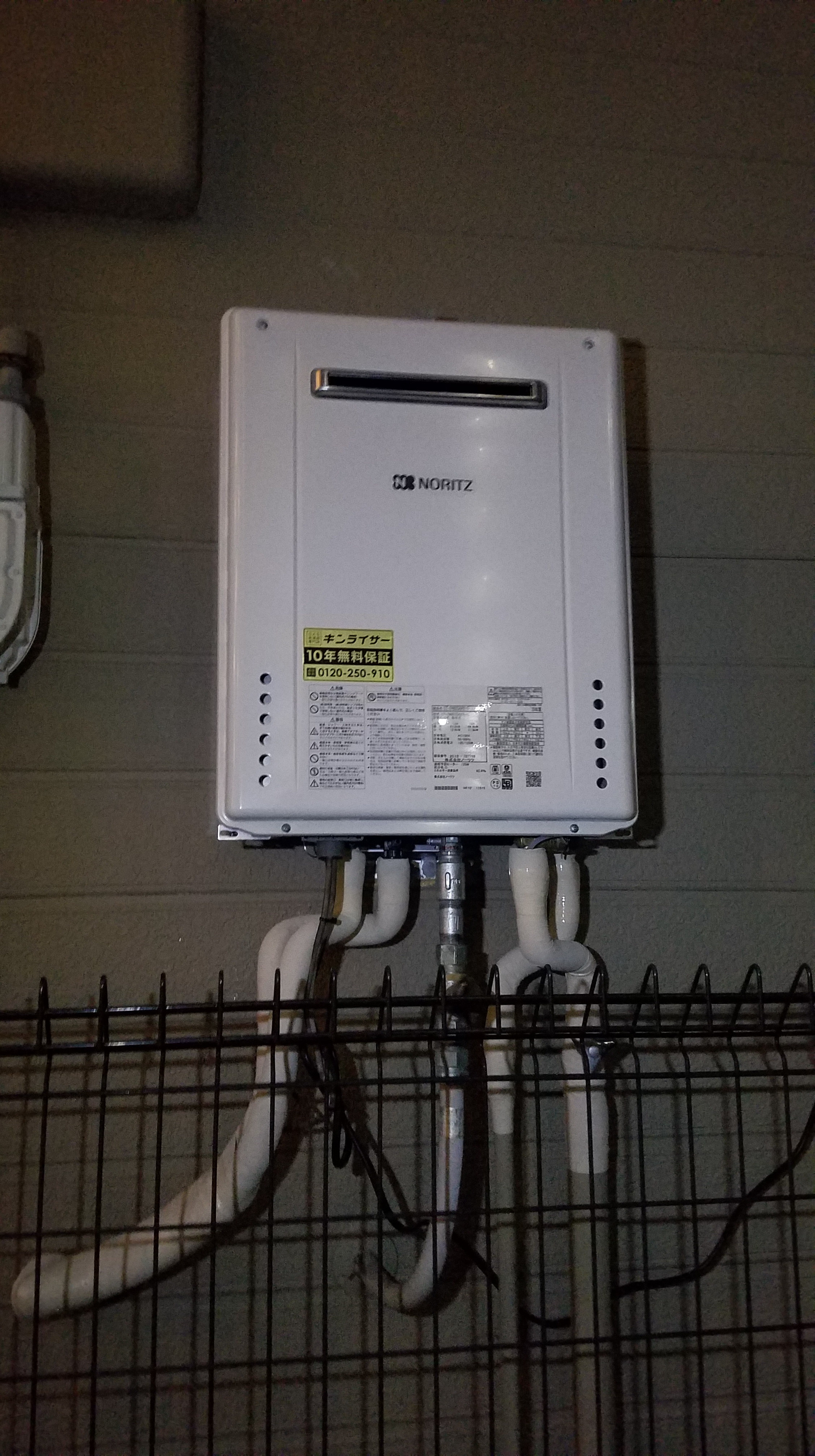 大阪府大阪市鶴見区 M様 都市ガス ノーリツ給湯器 	GT-2460SAWX-1 BL 24号オート追焚付給湯器 交換工事 交換後