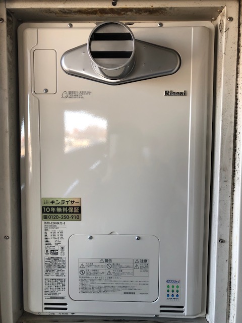 埼玉県さいまた市北区 M様 都市ガス リンナイエコジョーズ RUFH-E2406AT2-6 24号フルオート給湯暖房給湯器 交換工事 交換後