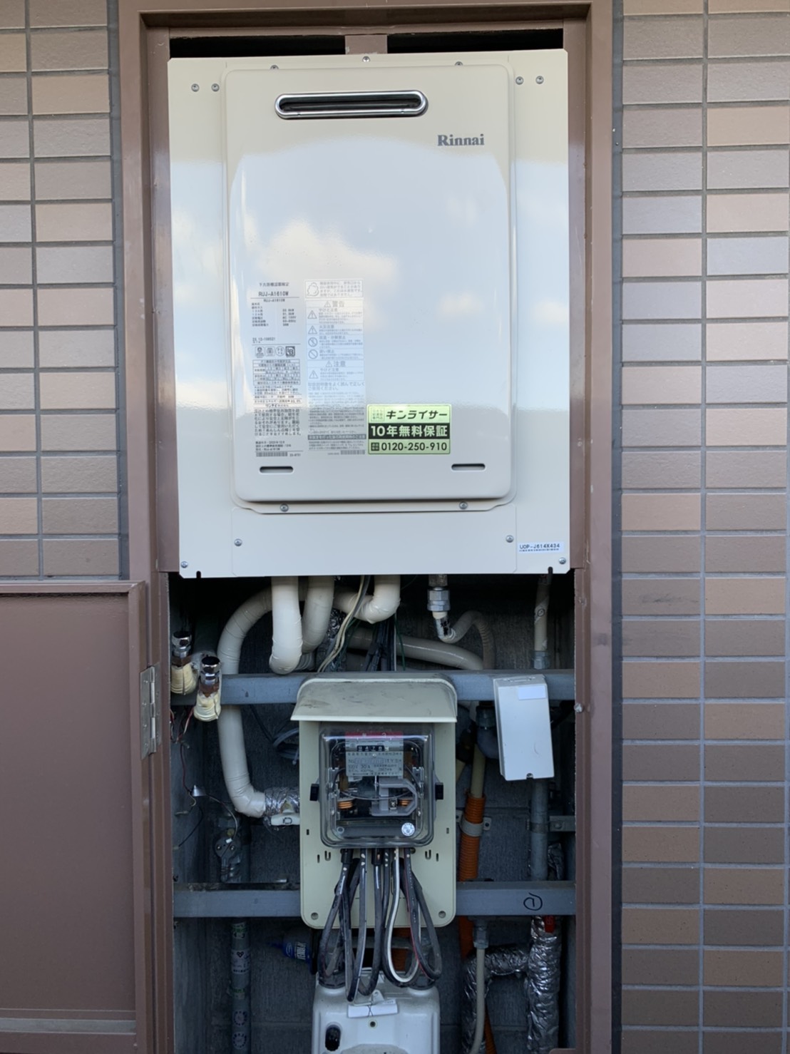 兵庫県西宮市　Y様 都市ガス リンナイ給湯器　RUJ-A1610W 12A13A　16号高温水供給式給湯器　交換工事 交換後