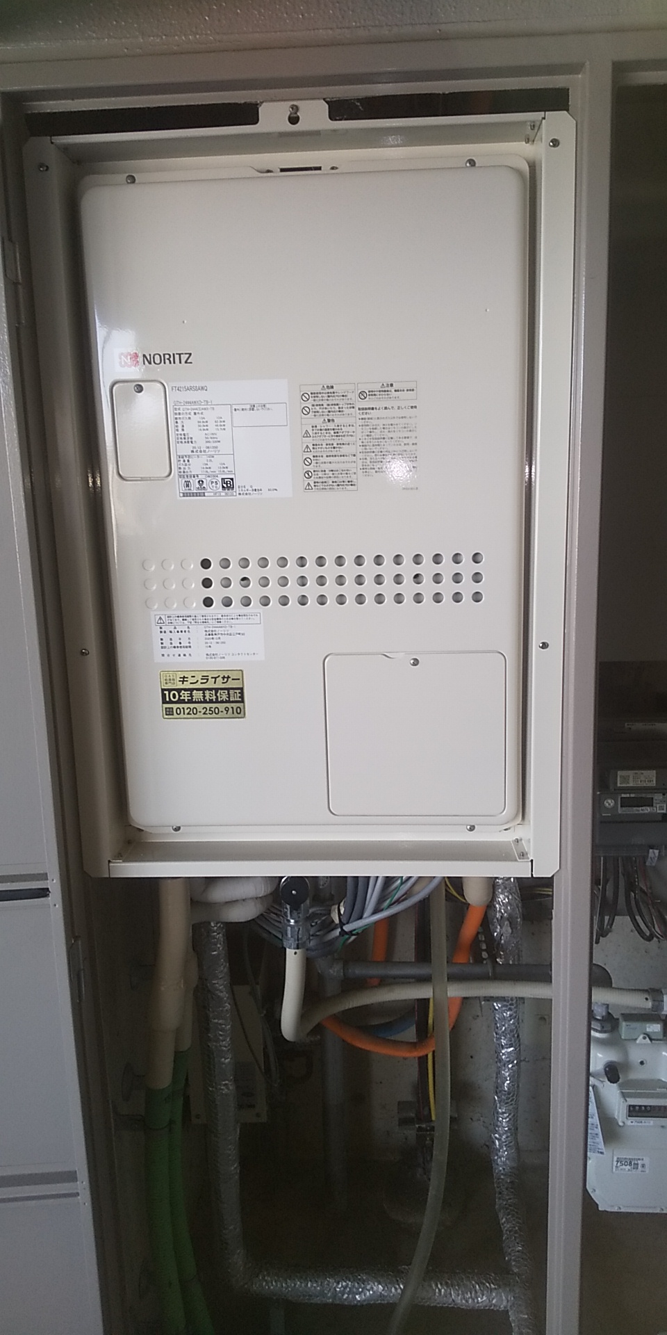 奈良県奈良市 H様 都市ガス ノーリツ給湯器 GTH-2444AWXD-TB-1 BL 24号フルオート給湯暖房給湯器 交換工事 交換後