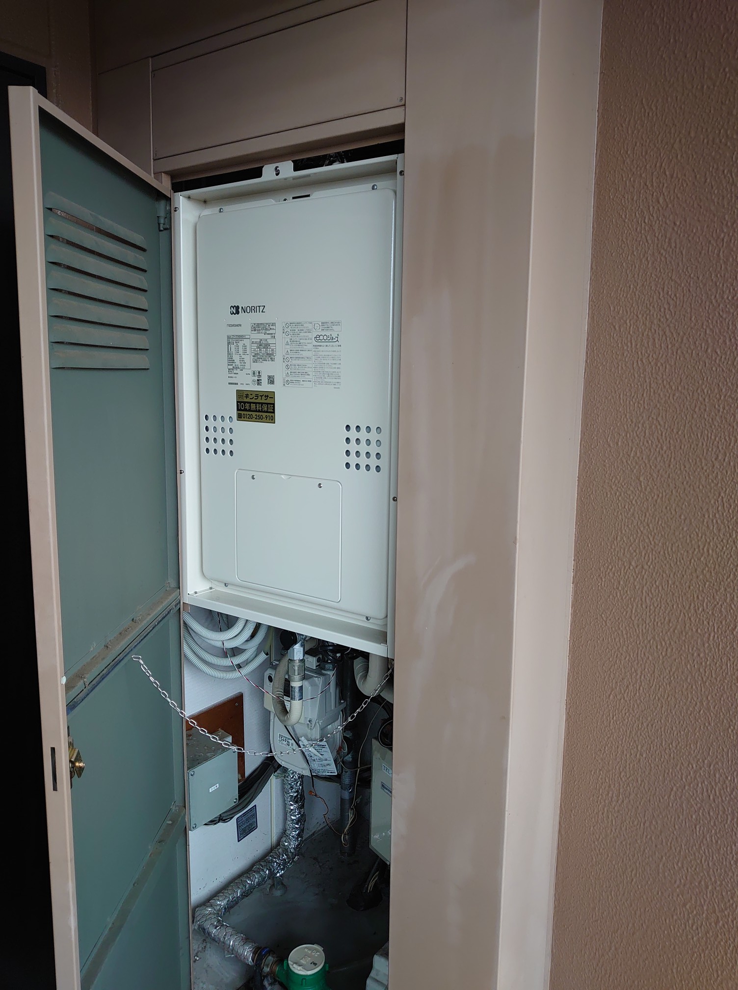 兵庫県尼崎市 K様 都市ガス ノーリツエコジョーズ GTH-CP2460AW3H-H BL 24号スタンダード（フルオート）給湯暖房給湯器 交換工事 交換後