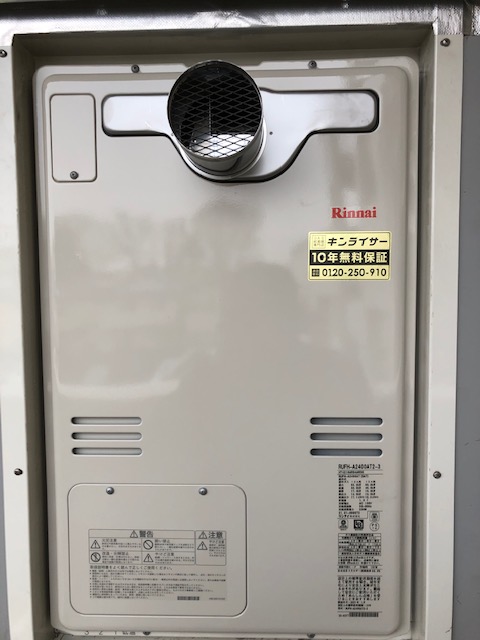 埼玉県さいたま市北区 Ｍ様 都市ガス リンナイ給湯器 RUFH-A2400AT2-3 24号フルオート給湯暖房給湯器 交換工事 交換後