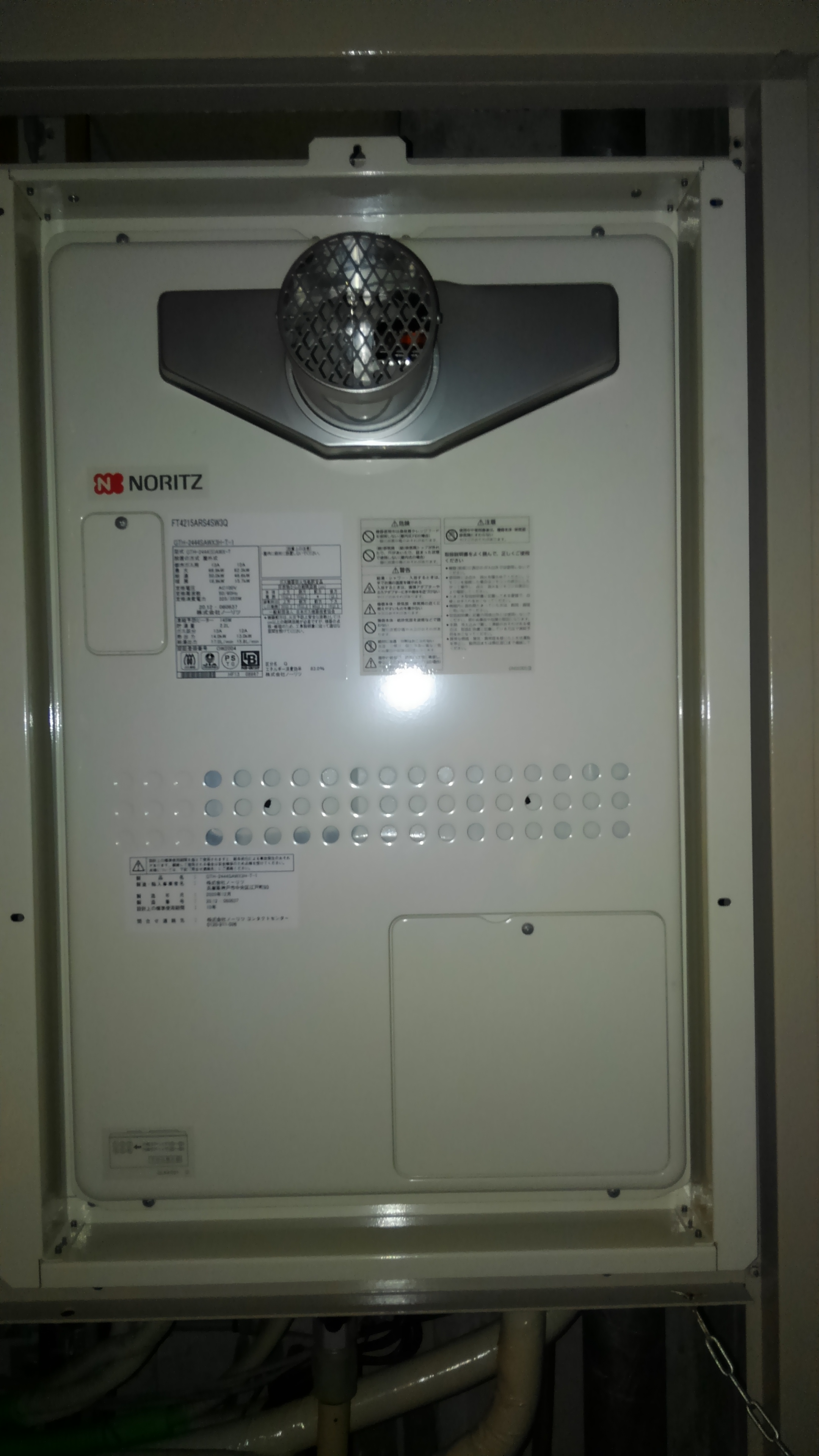 兵庫県神戸市西区 K様 ノーリツ給湯器 GTH-2444SAWX3H-T-1 BL 24号オート給湯暖房給湯器 交換工事 交換後
