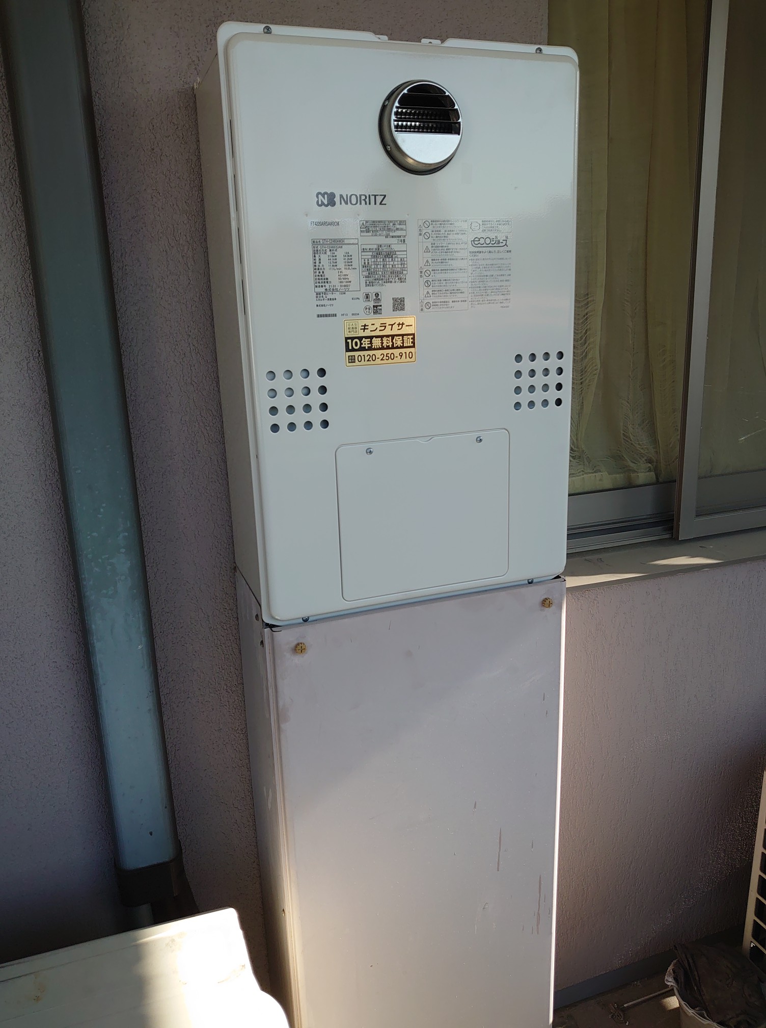 大阪府大阪市西区 M様 都市ガス ノーリツエコジョーズ 	GTH-C2460AW3H BL 24号（フルオート）給湯暖房給湯器 交換工事 交換後