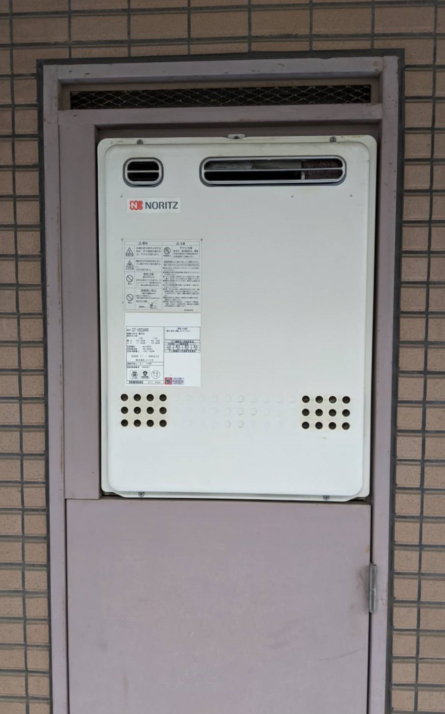 東京都北区 S様 都市ガス ノーリツ給湯器 GT-1660SAWX-1 BL 16号オート追焚付給湯器 交換工事 交換前