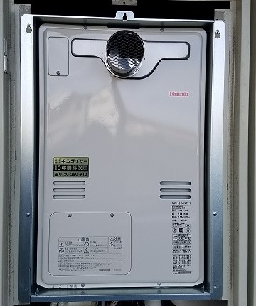 兵庫県神戸市垂水区 K様 都市ガス リンナイ給湯器 RUFH-A2400SAT2-3 24号オート給湯暖房給湯器 交換工事 交換後