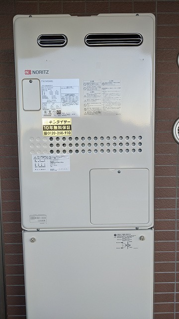 東京都江東区 N様 都市ガス ノーリツ給湯器 GTH-2444AWX3H-1 BL 24号フルオート給湯暖房給湯器 交換工事 交換後