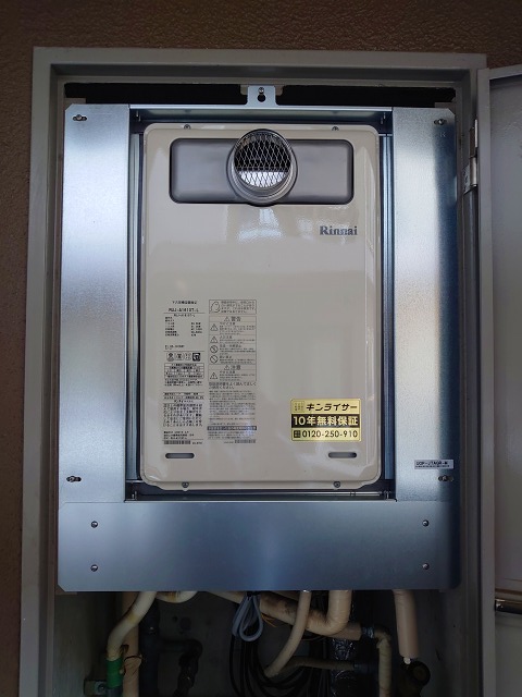 大阪府堺市 M様 都市ガス リンナイ給湯器 RUJ-A1610T-L 12A13A 16号高温水供給式給湯器 交換工事 交換後