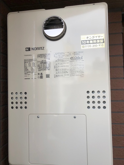 東京都台東区 K様 都市ガス ノーリツエコジョーズ GTH-C2460AW3H BL 12A13A 24号スタンダード（フルオート）給湯暖房給湯器（エコジョーズ） 交換工事 交換後
