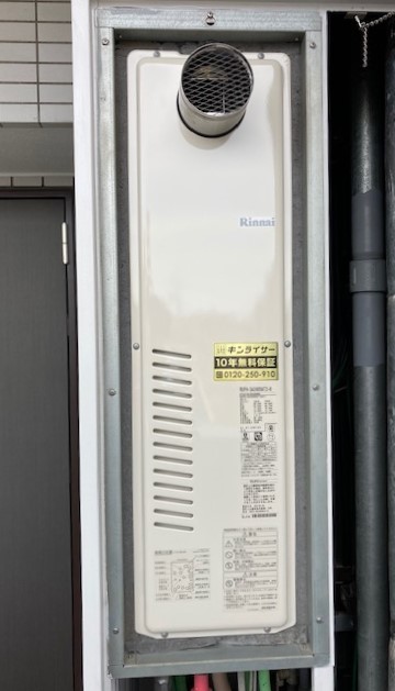 埼玉県和光市 M様 都市ガス	リンナイ給湯器 RUFH-SA2400AT2-6 24号フルオート給湯暖房給湯器スリムタイプ 交換工事 交換後