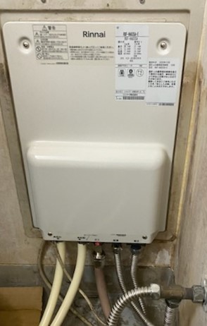 千葉県八千代市 H様 都市ガス リンナイ給湯器 RUF-HA83SA-E 8号フルオート壁貫通型給湯器 交換工事 交換後