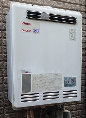 奈良県香芝市 S様 都市ガス リンナイ給湯器 RUF-A2005AW(B) 20号フルオート追焚付給湯器 交換工事 交換前