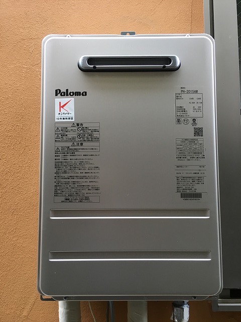 東京都多摩市 K様 都市ガス パロマ給湯器 PH-2015AW 20号オートストップ給湯専用給湯器 交換工事 交換後