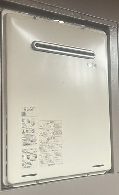 東京都府中市 I様 都市ガス リンナイ給湯器 RUF-A2005SAW(B) 20号オート追焚付給湯器 交換工事 交換後