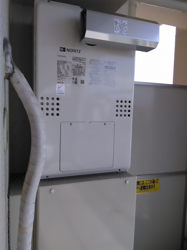 東京都稲城市 W様 都市ガス ノーリツエコジョーズ 	GTH-C2460AW3H-1 BL 24号（フルオート）給湯暖房給湯器 交換工事 交換後