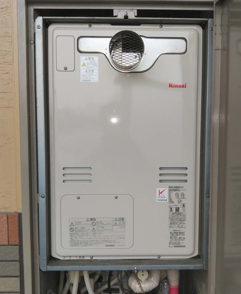 愛知県名古屋市熱田区 C様 都市ガス リンナイ給湯器 RUFH-A2400AT2-3 24号フルオート給湯暖房給湯器 交換工事 交換後