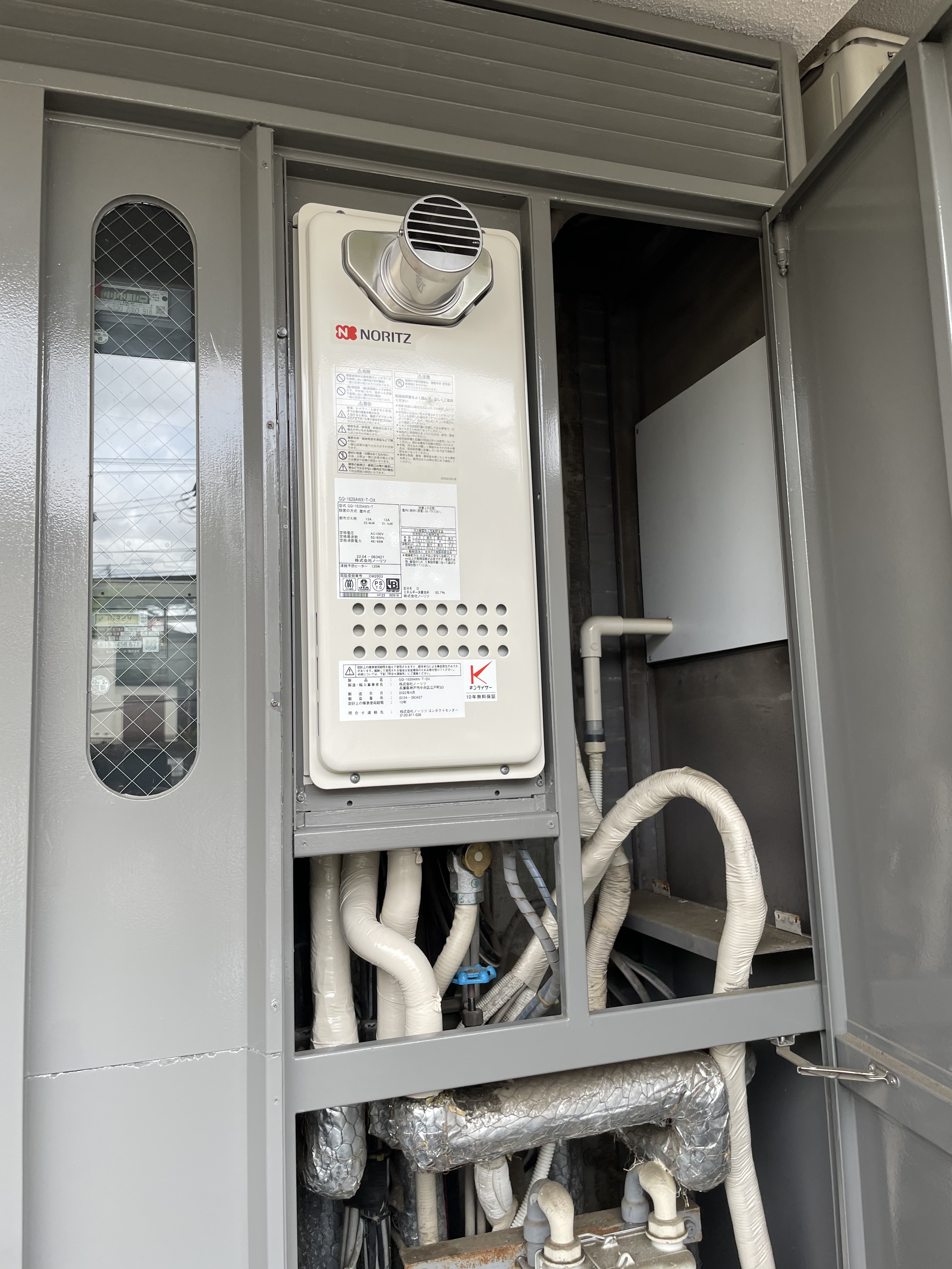 神奈川県大和市 H様 都市ガス ノーリツ給湯器 GQ-1628AWX-T-DX BL 15A 16号高温水供給式給湯器 交換工事 交換後