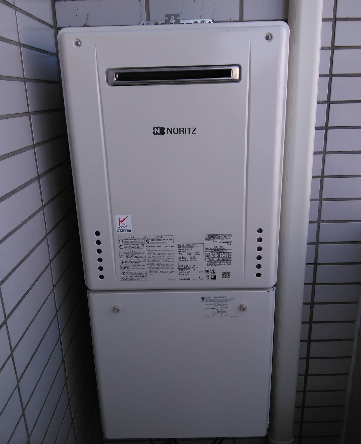 東京都世田谷区 A様 ノーリツ給湯器 GT-1660SAWX-2 BL 16号オート追焚付給湯器 交換工事 交換後