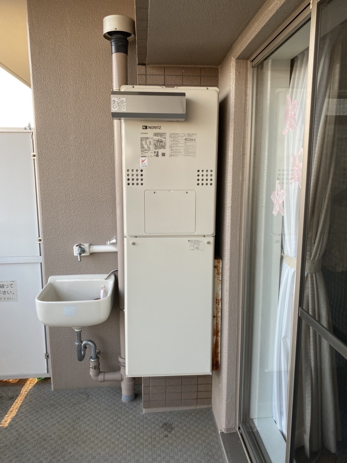 神奈川県横浜市栄区 U様 都市ガス ノーリツエコジョーズ GTH-C2460AW3H-1 BL 24号（フルオート）給湯暖房給湯器 交換工事 交換後