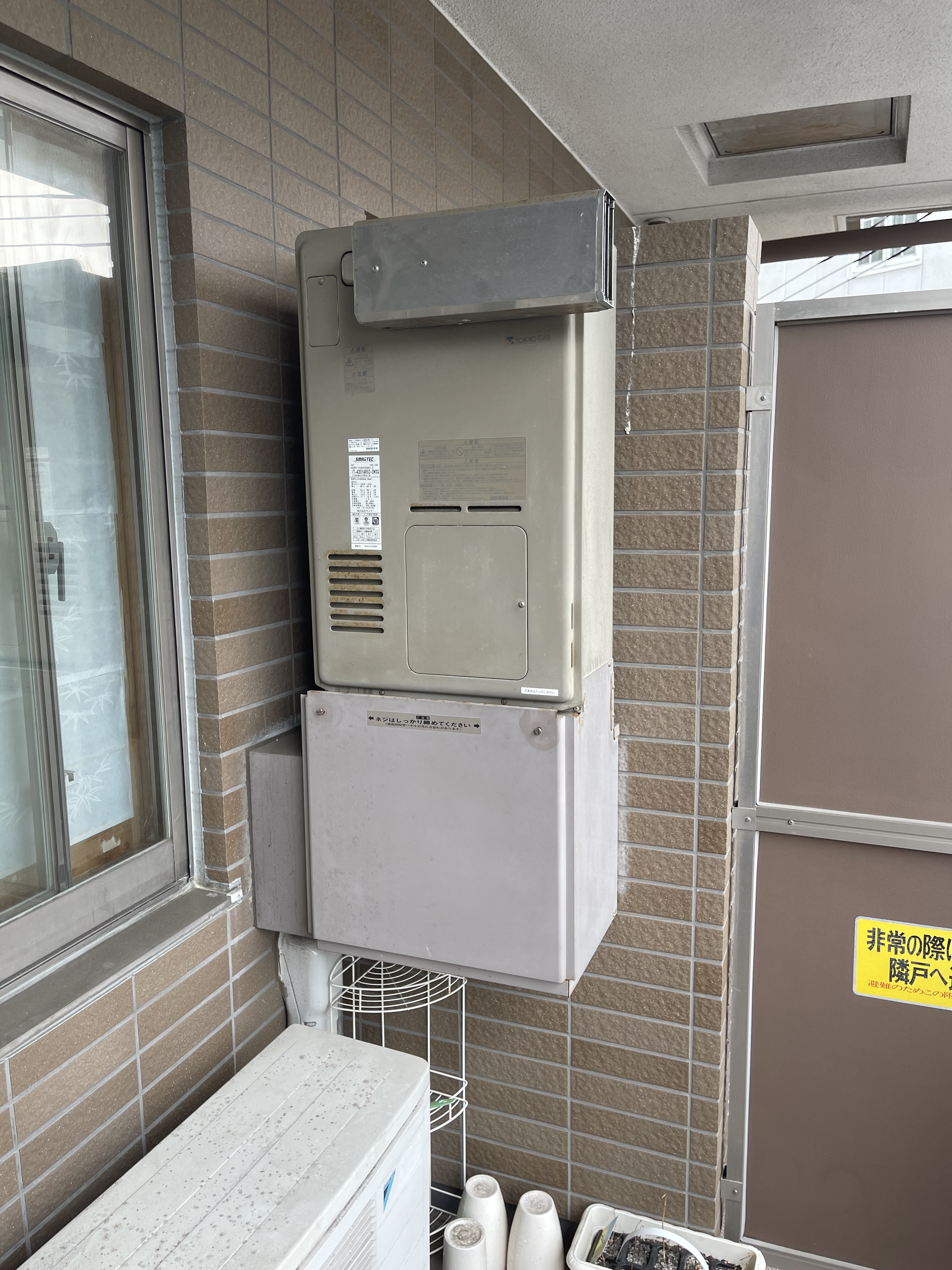 神奈川県逗子市 H様 都市ガス ノーリツエコジョーズ GTH-C2460SAW3H-1 BL 24号シンプル（オート）給湯暖房給湯器 交換工事 交換前