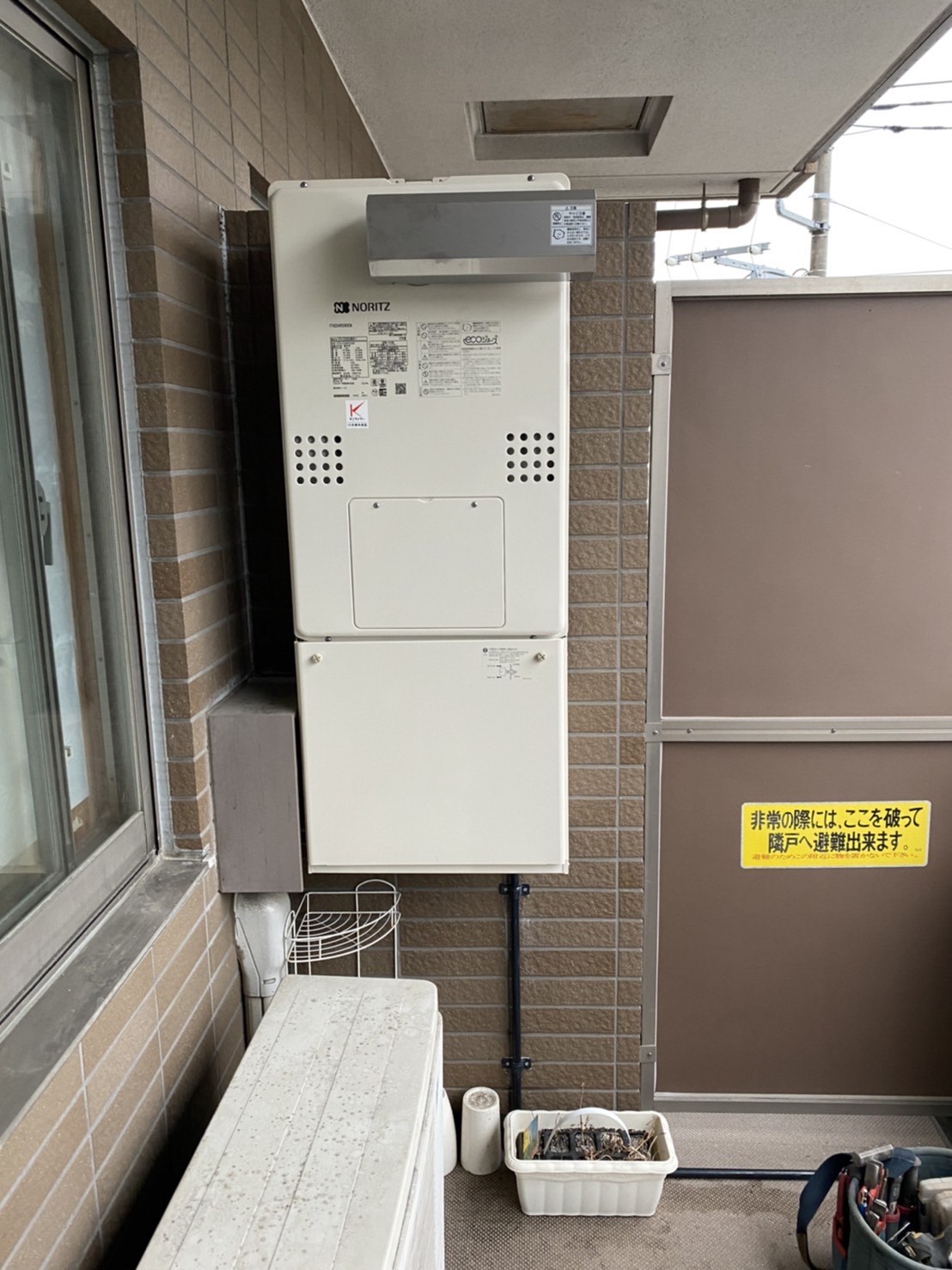 神奈川県逗子市 H様 都市ガス ノーリツエコジョーズ GTH-C2460SAW3H-1 BL 24号シンプル（オート）給湯暖房給湯器 交換工事 交換後