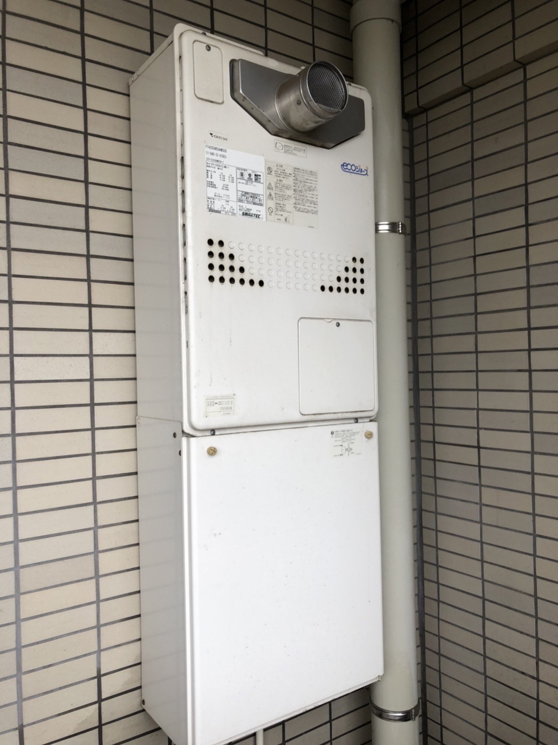 東京都世田谷区 W様 都市ガス ノーリツエコジョーズ  GTH-C2460AW3H-1 BL 24号（フルオート）給湯暖房給湯器 交換工事 交換前