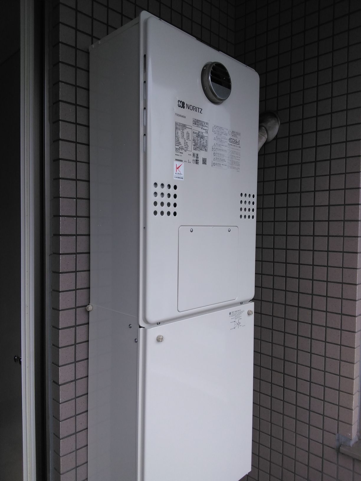 東京都中央区 H様 都市ガス ノーリツエコジョーズ 	GTH-C2460AW3H-1 BL 24号（フルオート）給湯暖房給湯器 交換工事 交換後