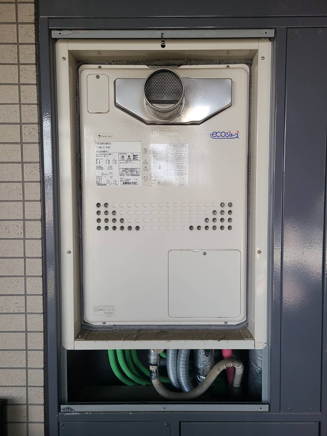 東京都八王子市 S様 都市ガス ノーリツエコジョーズ GTH-C2460AW3H-T-1 BL  24号スタンダード（フルオート）給湯暖房給湯器 交換工事 交換前