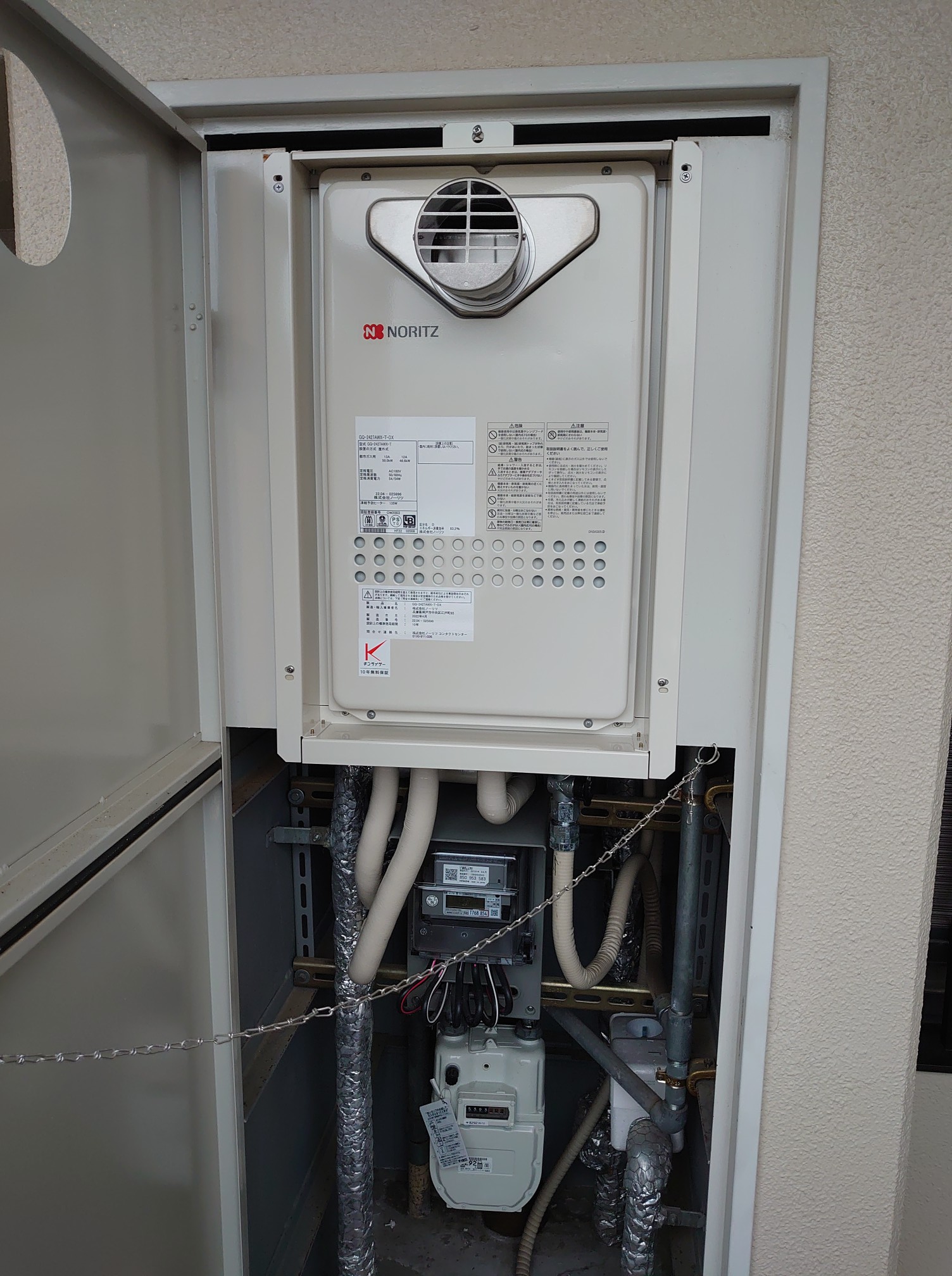 兵庫県宝塚市 H様 都市ガス ノーリツ給湯器 GQ-2427AWX-T-DX BL 24号高温水供給式給湯器 交換工事 交換後