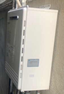 大阪市鶴見区 Y様 リンナイ エコジョーズ RUF-E240ESAW 24号オート追焚付給湯器 交換工事 交換前