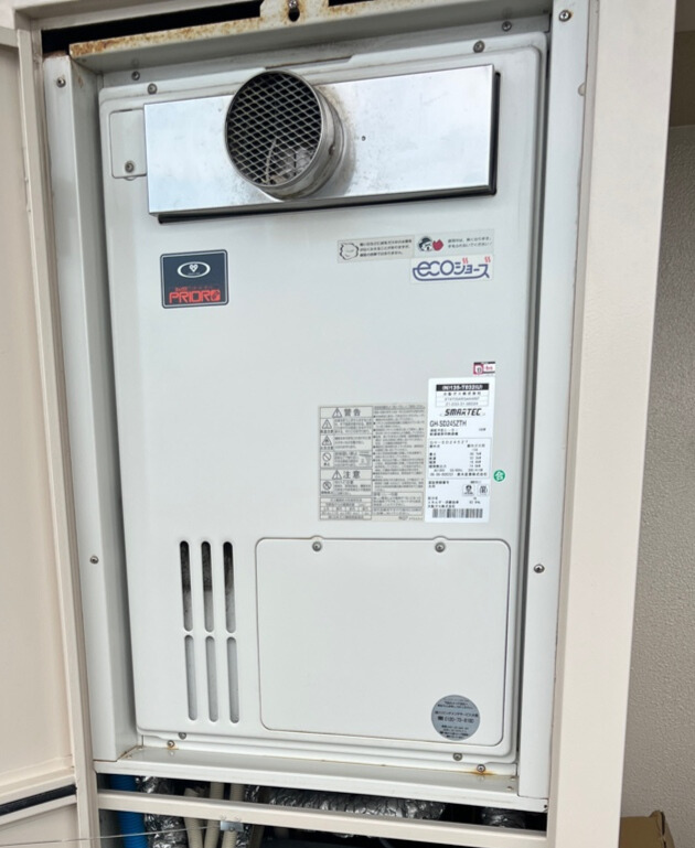 大阪市住之江区 Y様 ノーリツ エコジョーズ GTH-CP2460AW3H-T-1 24号フルオート給湯暖房機 交換工事 交換前